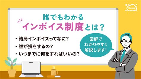 元祿繚亂|元祿繚亂とは？ わかりやすく解説